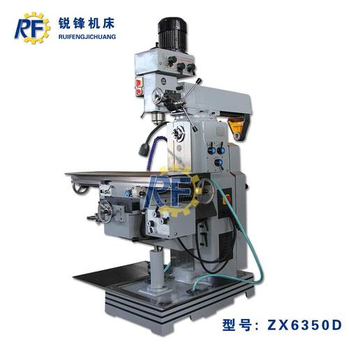 现货ZX6350D钻铣床 立卧两用钻铣床 钻铣一体机 左右前后XY项自动
