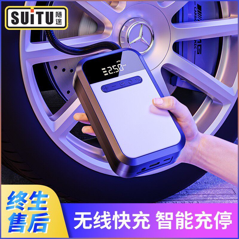 车载充气泵无线充气泵智能数显打气泵便携式轮胎充气机汽车用品