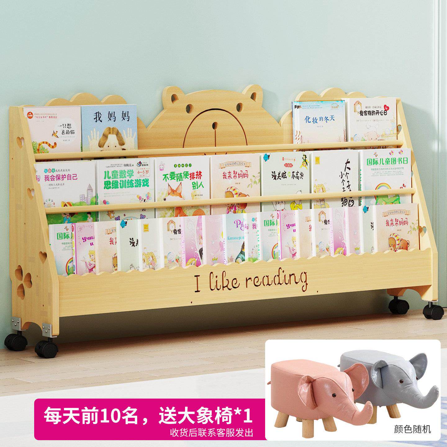 实木儿童书架一体靠墙飘窗简易落地书本幼儿园宝宝木质迷你绘本架