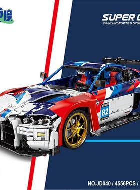 小角度JD040跑车1:8联动科技件汽车模型拼装积木玩具车摆件