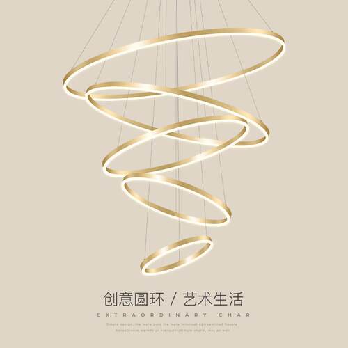 吊灯客厅灯简约现代创意个性圆环餐厅灯楼梯灯全光谱护眼led灯具