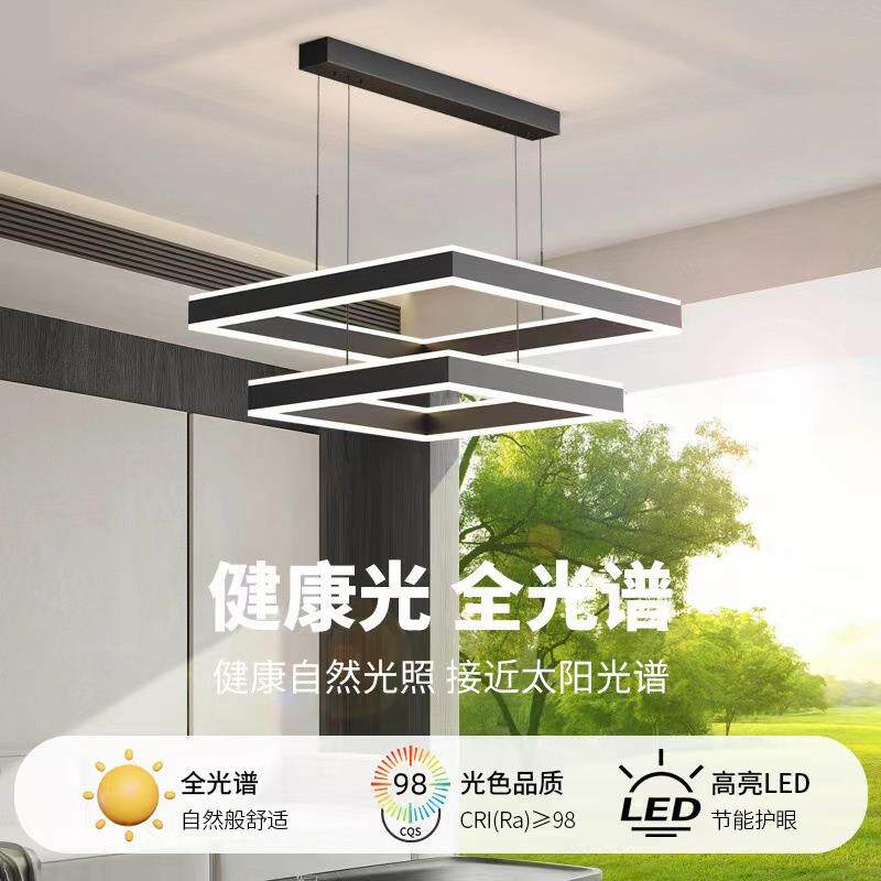 2024年全光谱代简443约客厅灯方吊形全灯屋套餐中山家装灯饰家现