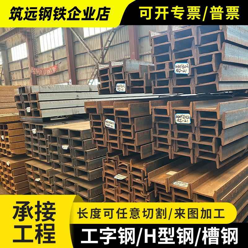 小型10号悬挑梁镀锌h型钢承重槽钢工字钢型材轨道支架阁楼平台