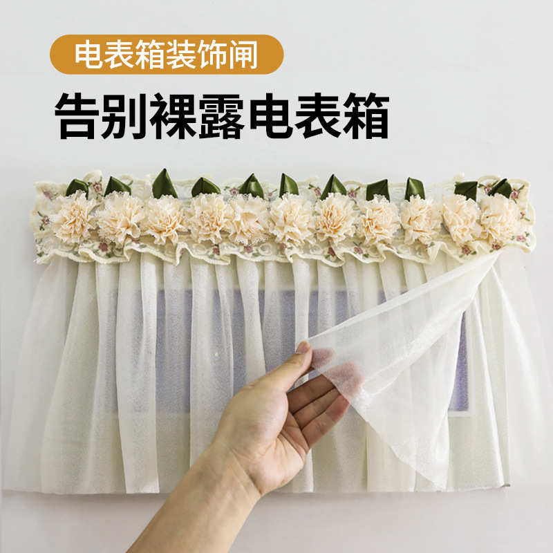 蕾丝欧式电表箱墙面装饰遮挡帘魔术贴免打孔可视电话创意挂毯遮丑