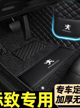 适用于301 308 408 508206 207标致2008 3008 4008全包围汽车脚垫