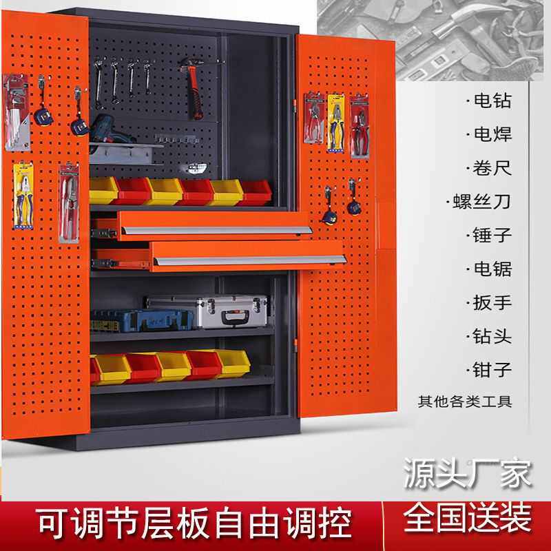 重型工具柜车间零件收纳柜加厚抽屉双开门工厂汽修五金零件钢制柜