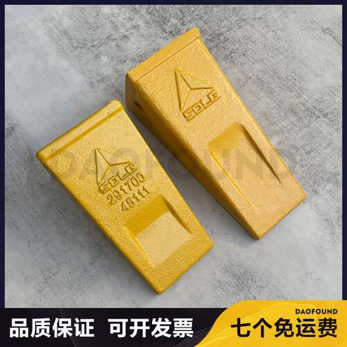 临工装载机齿套斗齿953/955/956/耐磨合金钢加长铲牙50铲车铲齿