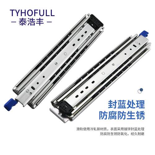 带缓冲阻尼蓝色76MM带锁滑轨抽屉静音三节重型轨道橱柜抽拉导轨