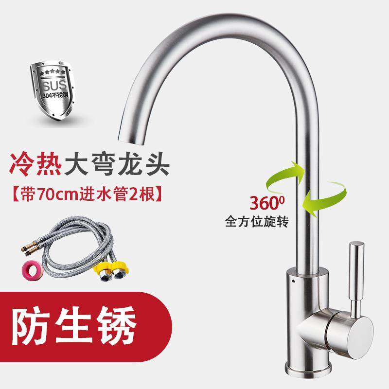 厨房卫浴拉丝亮光全铜水笼头冷热单孔旋转水槽水池洗菜盆龙头包邮