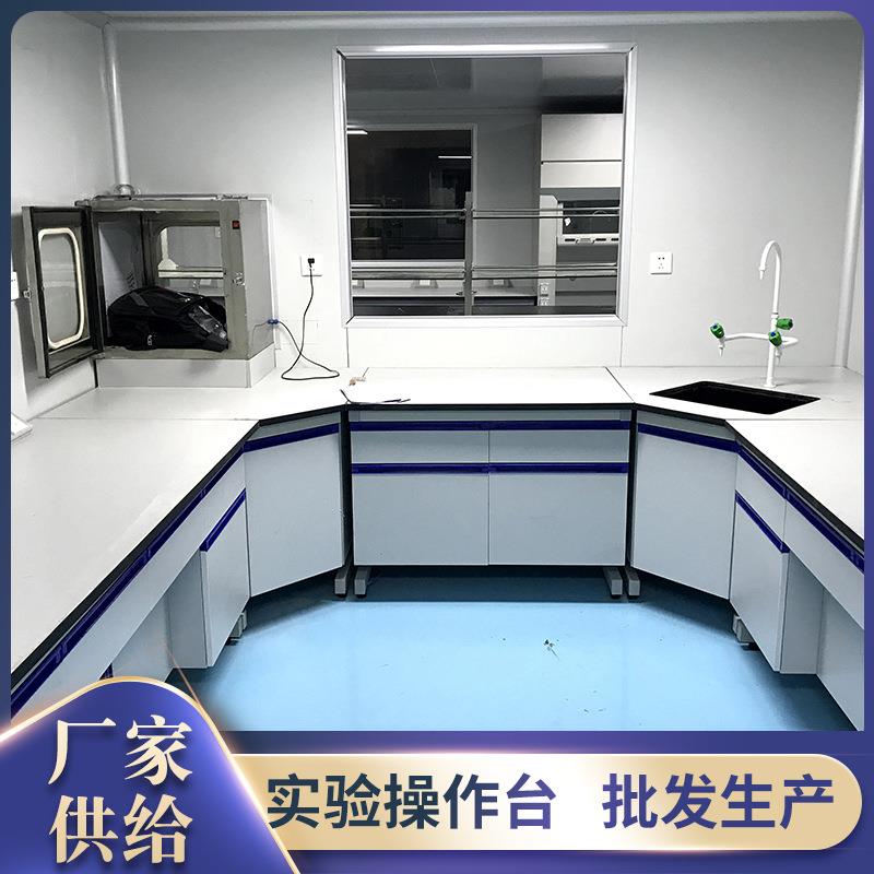 工厂钢木实验边台试验台实芯理化板工作台台面中央台水盆