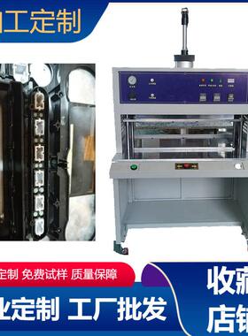 塑胶与金属铆接设备惠州精密伺服热铆机东莞大型油压式热压机
