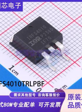 IRFS4010TRLPBF IRFS4010贴片TO-263场效应管 MOS管N沟道 直拍
