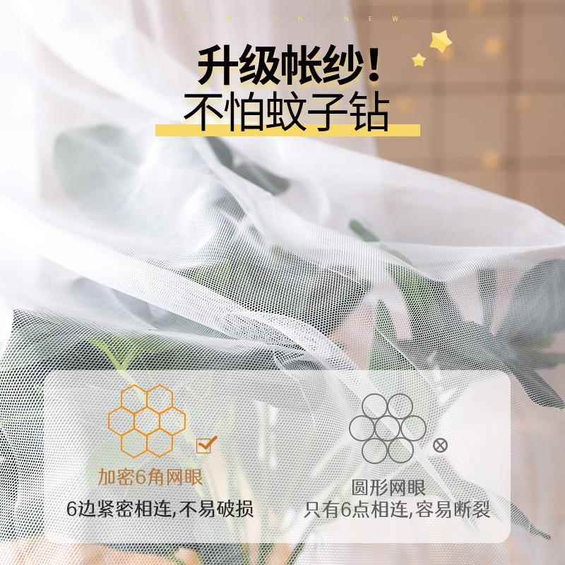 带支架帐学生宿床遮光帘一体式布上舍铺上下铺帘单人蚊床帘H05蚊