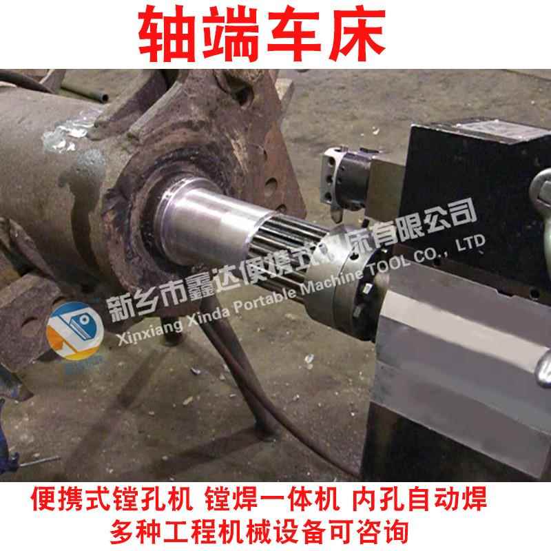 厂家直销便携式轴端车床普通车床高精密大型车床镗孔机便携式车床