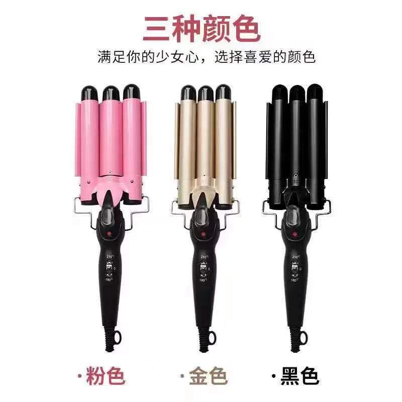 新款直销三棒卷发器自动卷发棒蛋卷头神器无线直发梳小家电夹板直