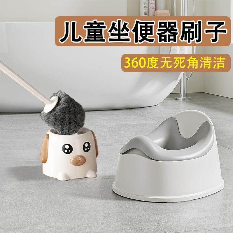 厕所儿童马桶刷壁挂无死角洁厕刷刷马桶神器家用卫生间坐便器刷子