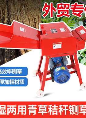 干湿两用牛羊铡草玉米秸粉碎秆机型干湿两用家BBN用大小型22机0v