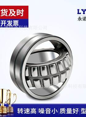 厂家销售 调心滚子轴承24140 24144 24148 24152 24156CC/W33钢厂