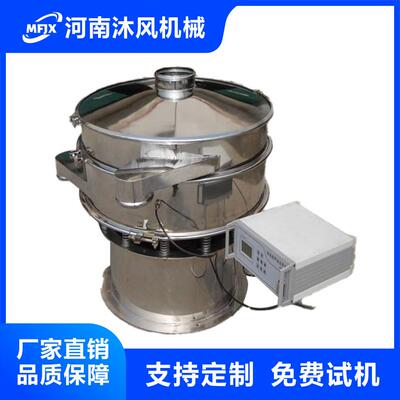 超声波旋振筛沐风800型人造石墨筛分机振动筛锂电不锈钢震动筛
