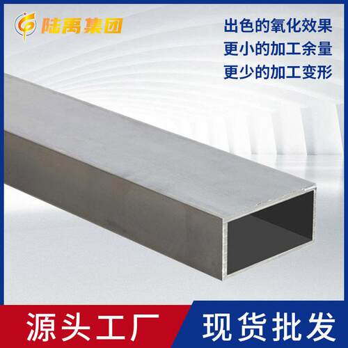 6061工业铝型材切割6061铝合金方管6063铝方管铝方管加工定制