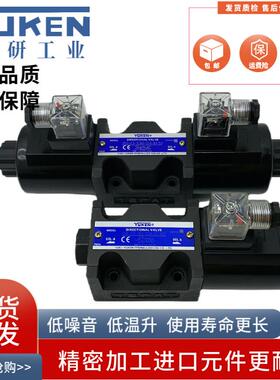 YUKEN油研DSG-03-3C2-D24-N1-50 3C3/3C4/3C60/2B2/2B3电磁阀A240
