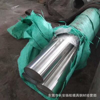 供应0Cr15Ni7Mo2Al沉淀硬化不锈钢棒 0Cr15Ni7Mo2Al圆钢 磨光圆棒