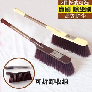 长毛刷子硬毛加长长把扫床神器除尘刷家用卧室沙发地毯床上扫炕