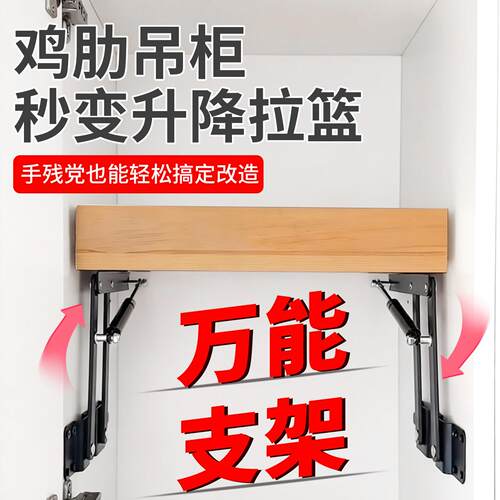 高柜改造拉篮DIY液压杆升降器茶几弹簧支架加厚樟木箱后备箱支架