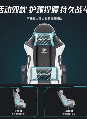 电竞椅人体工学靠椅公子护腰电脑椅GXX家用久坐舒适背卧办室宿舍