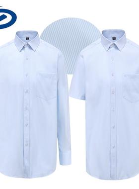 高档2024高品质兴银行行衬衫男业兴业行服长短袖蓝淡色斜条工服装