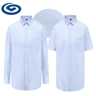 新款204高品质兴业银行服行服衬衫男兴业行长短袖2淡蓝色条斜工装