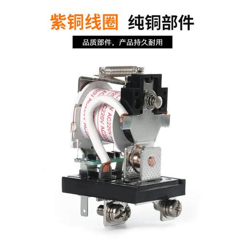 厂家现货JQX-58F大功率继电器开关DC12伏24V直流 220V电磁