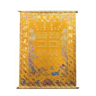 80宽110高上房单间红色高端厅丝绒单间单间厚黄唐烫印109.9cm通天