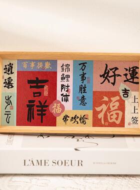 乔迁相框摆台批发DIY亲子装饰画
