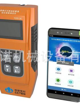 WTC瓦斯突出参数仪测定瓦斯突出参数K1值重庆煤科院瓦斯测定器