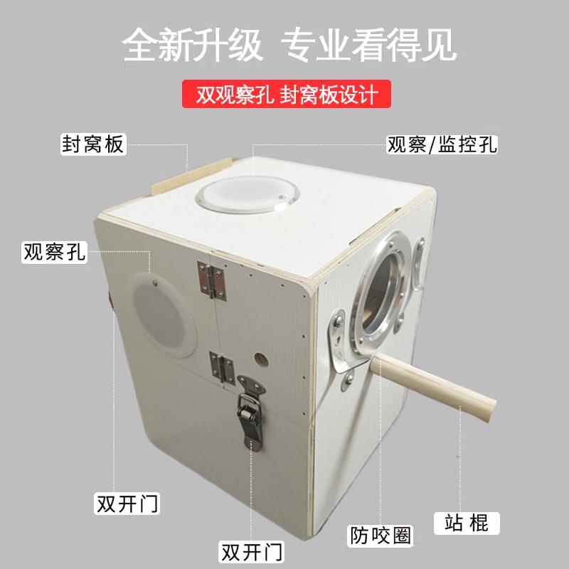 鹦鹉繁殖箱玄凤虎皮牡丹鸟类用品双开门竖式鸟挂窝巢孵化保温鸟窝