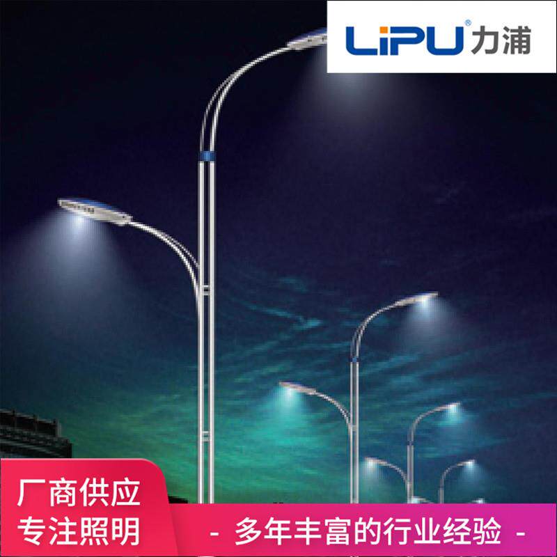 厂家定 制led路灯太阳能双臂路灯自弯臂路灯新农村太阳能led路灯