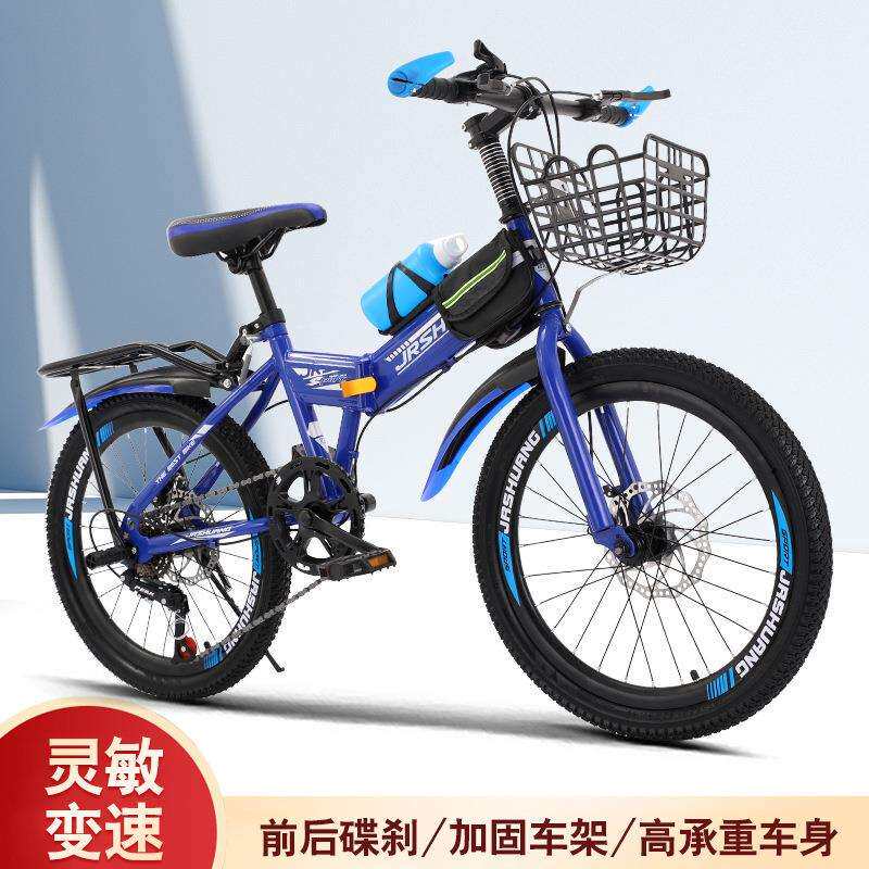 折叠自行车儿童山车18寸2寸22寸24寸越0野地变男女孩09学速生单车