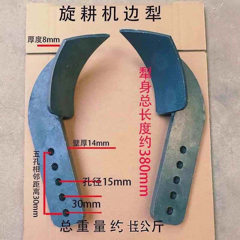 2025新款旋耕机边犁,大款加厚坚固耐用型边犁