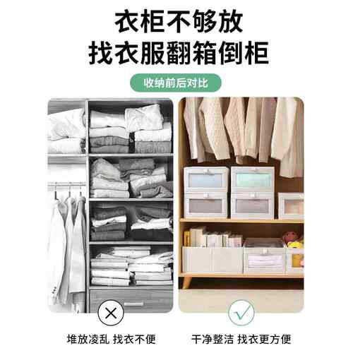 衣服收纳整理箱衣柜棉麻布艺收纳盒牛仔裤子放杂物神器储物百纳箱