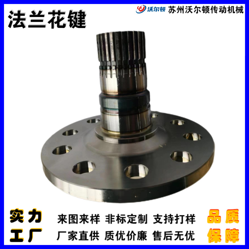 优惠45#精密机械法兰 大型设备动力输出法兰轴碳钢提升机连接法兰