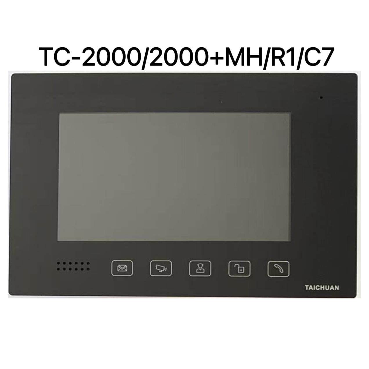 特价太川 7寸室内机TC-2000MH-R1（通用2000系列）TC-3000MH-R1