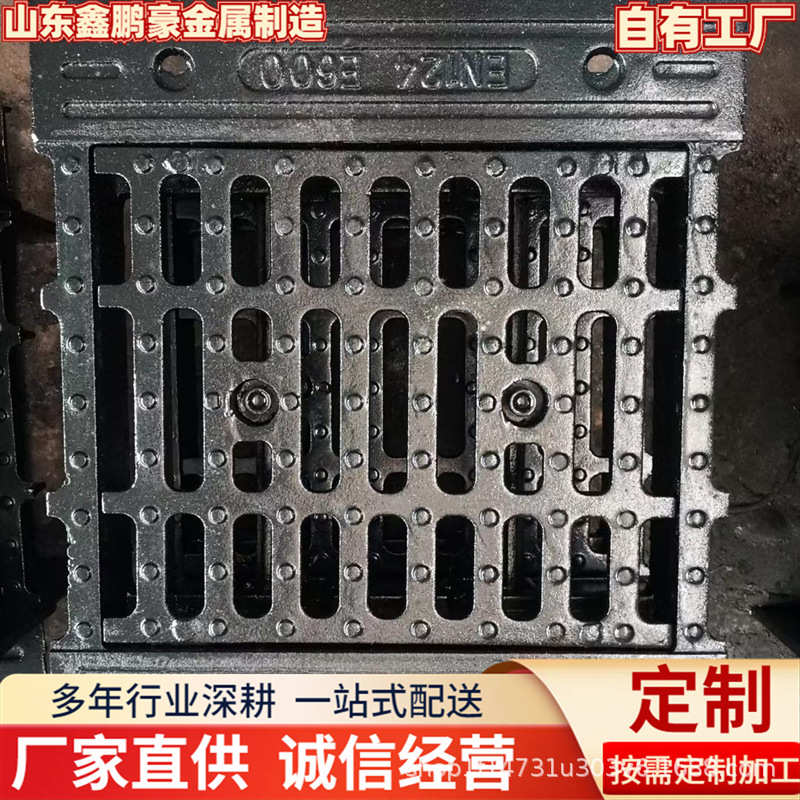市政重型球墨铸铁横截沟井盖篦子 分体式隧道截水沟篦子铸铁盖板