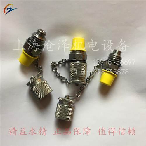 原装西德福stauff测试点测压接头SMK20-G1/4-VC-C6F