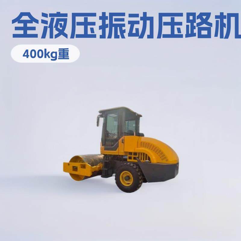 SDGK-1.2T SDGK-1.0全液压振动压路机小型专用设备厂家加工配件图片