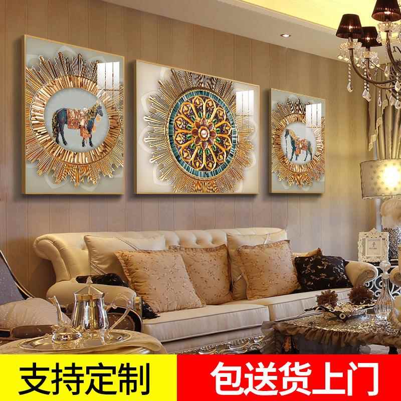 欧式客厅装饰画现代轻奢大气三联画沙发背景墙壁画高档晶瓷挂画