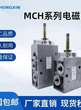 FESTO费斯托型 电磁阀系列 MCH-5-1/2 6997 现货