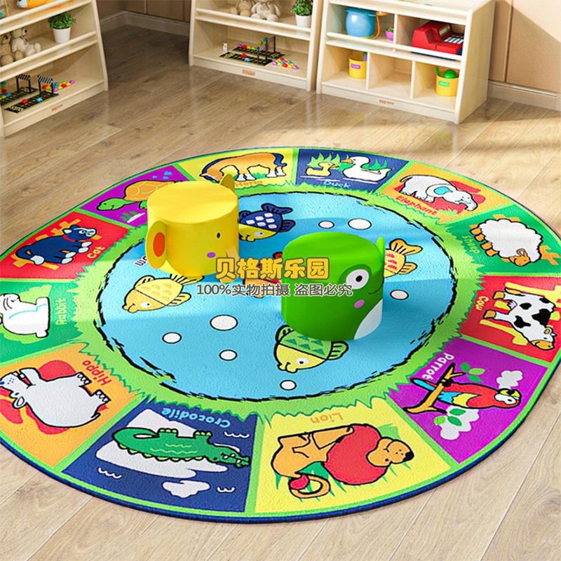 幼儿园儿童爬行垫区域角落地毯彩色形状地垫加厚毯动物小组教学毯
