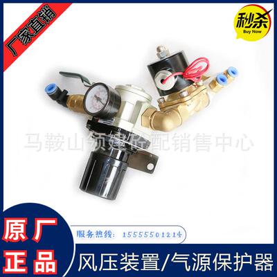 仕高玛搅拌机轴头风压保护/仕高玛主机气源保护器/搅拌机风压装置