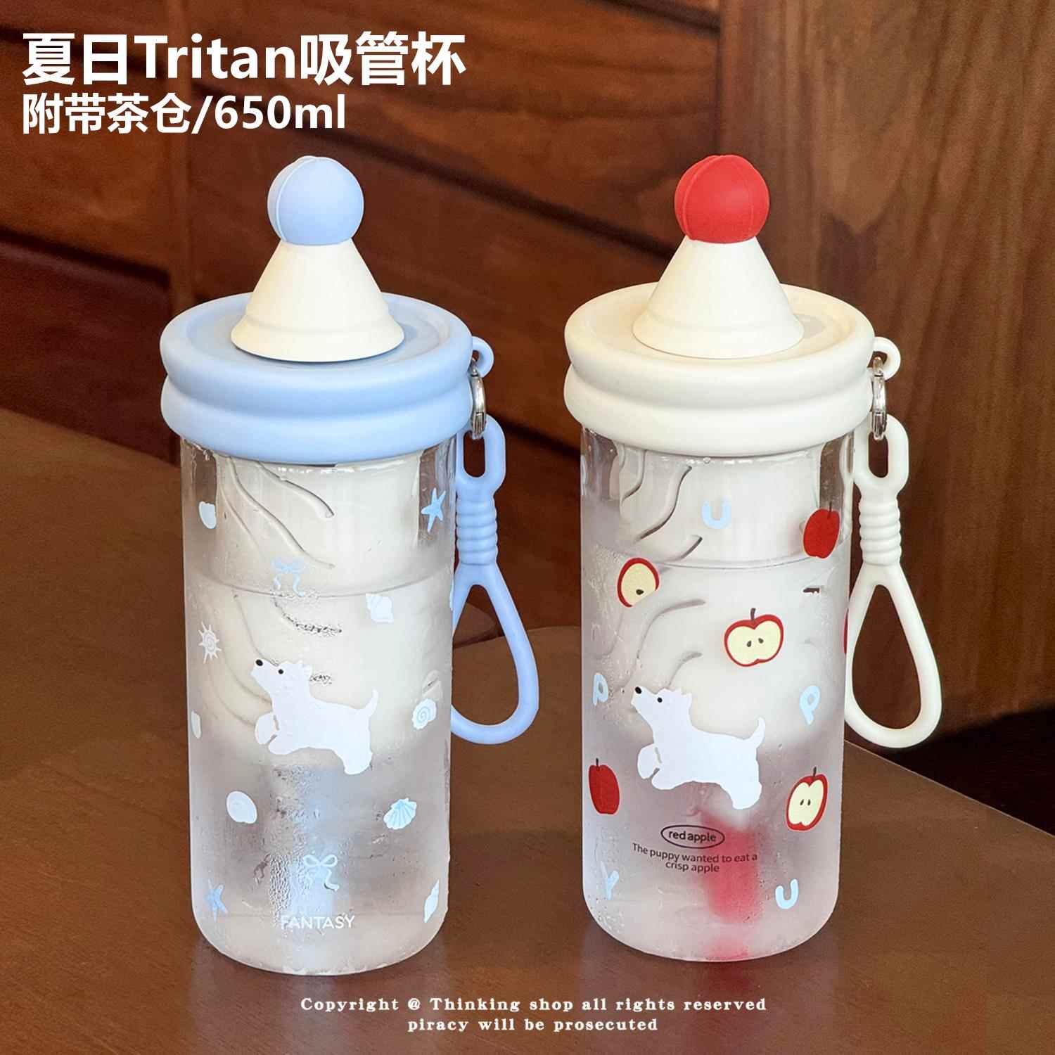 浮想大容量吸管杯女生高颜值塑料水杯可携式随行杯泡茶杯子夏季新
